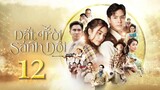 Phim Thái Lan | ĐẤT TRỜI SÁNH ĐÔI - Tập 12 [Lồng Tiếng]