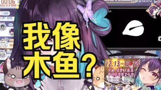 “主包你长得好像木鱼啊！”