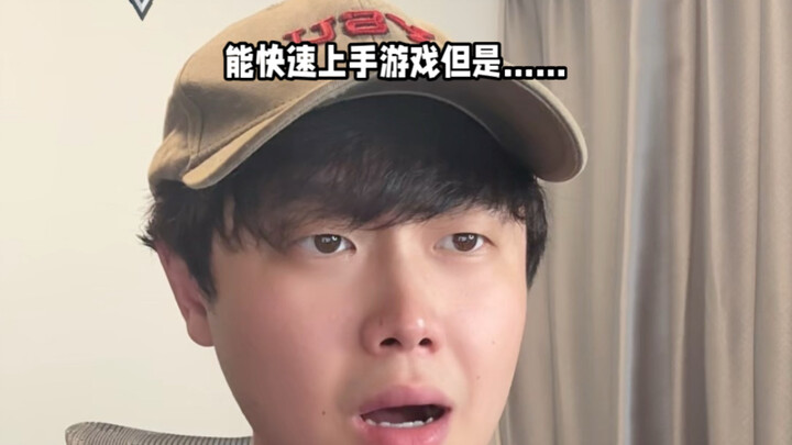 I’m only a little better than most people.