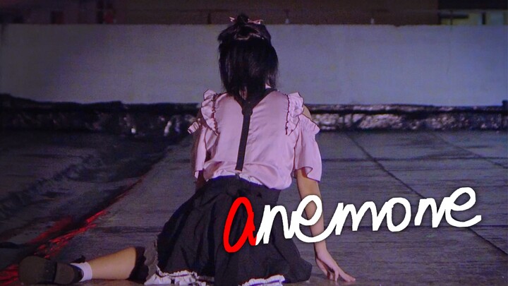 【結月とば】  anemone