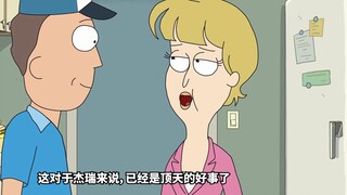 [Rick and Morty] Analisis dan Easter Egg Musim 5 Episode 4 #151 (Bagian 3: Scream the Movie)