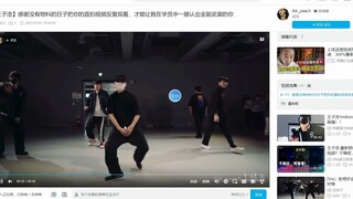 {Prince Hao reaction} Thanks to big data for helping me discover such a great dancer