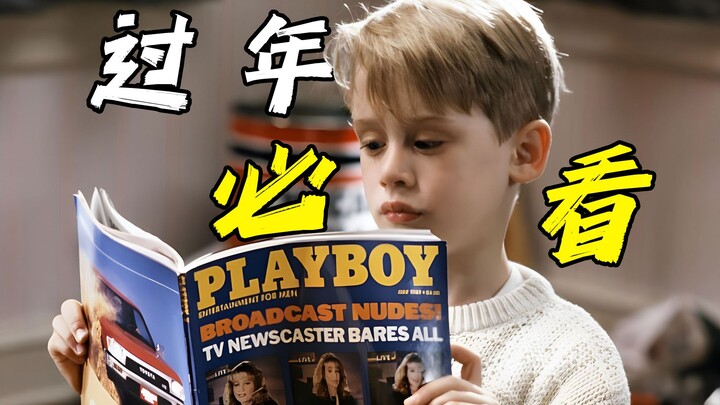 ถอดบทเรียนยาวนับหมื่นคำของ “คิดส์ เจ้าหนูจอมแก่น 1”: เคยถูกวอร์เนอร์ทิ้ง แต่กลับถูกฟอกซ์รับช่วงต่อ จ