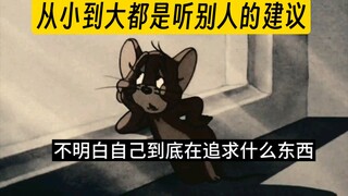 当代大学生的孤独