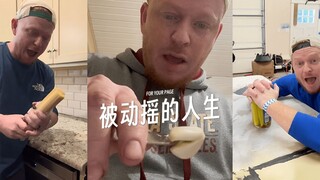 时不时会发现自己白活了的大叔
