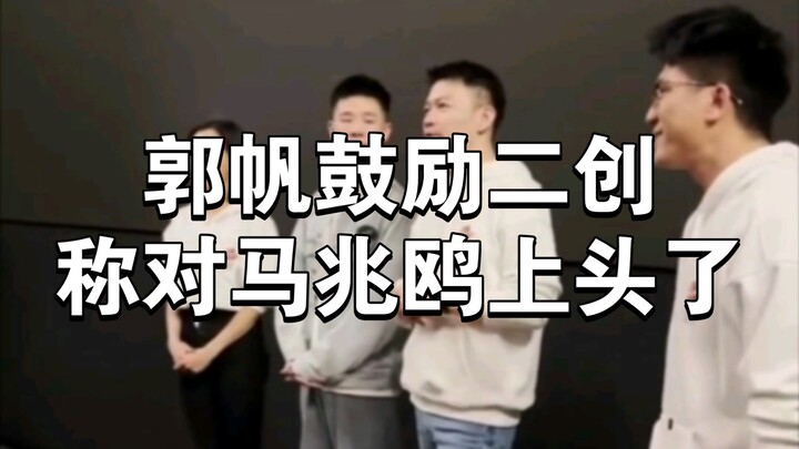 【The Wandering Earth 2】Sutradara Guo Fan Dorong Kreasi Sekunder, Katanya Dia Sudah Kepincut dengan M