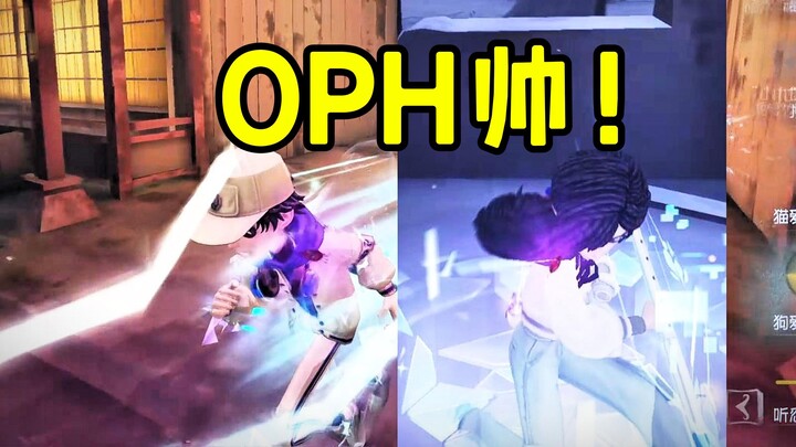 【ไข่การ์ด】OPH หล่อจนปังสุดๆ!