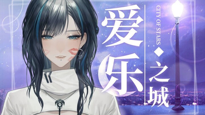 The aloof older sister you’ve been secretly in love with reveals to you beneath the starry sky… “Cit