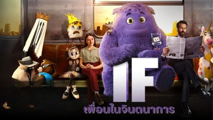 [พากย์ไทย] หนังฝรั่ง 2024