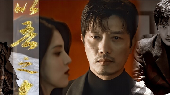 [Gangster x Revenge Girl | My Name] Park Hee-soon Han So-hee | Our bond will last until death | Choi