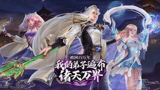【我的弟子遍布诸天万界】第105集💥💥💥  跨入超凡，同阶无敌 #热血 #冒险 #古装 #玄幻 #漫改 【正版授权】