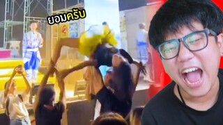 ขำอร่อย Ep.75😂เต้นหน้าฮ้าน จัดเต็ม!