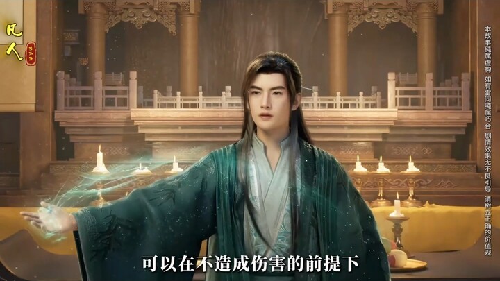 Is the Xuan Yin Sect Technique Really a Top-Tier Demonic Art?