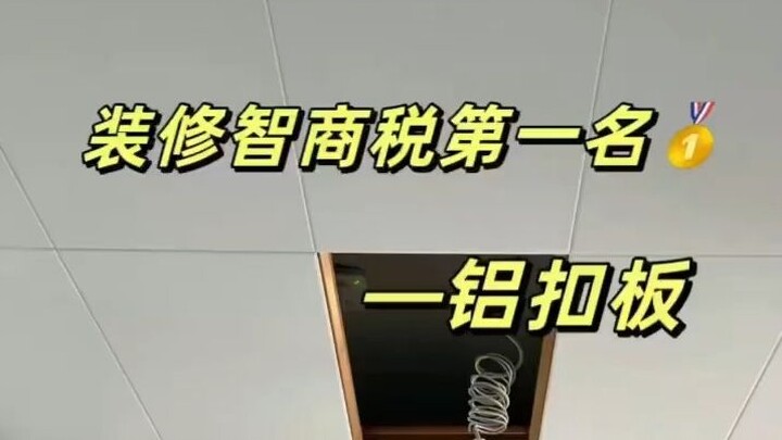 كيف تختار ألواح الألمنيوم للمطبخ؟ احفظه بسرعة!