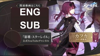 Honkai: Star Rail - Interview of Kafka's voice actress - English sub 【ENGSUB】【Honkai: Star Rail】