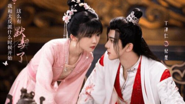 different Princess EP 14 [ Tag Sub...]