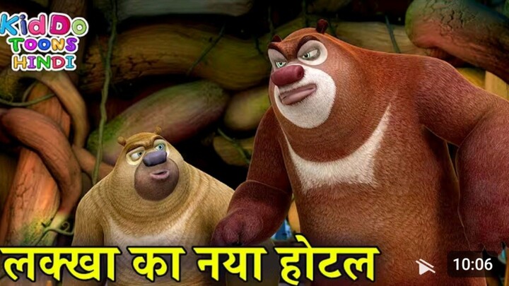 babalu dabalu lakha ka naya hotel