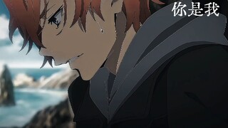 你是我亲手种下的