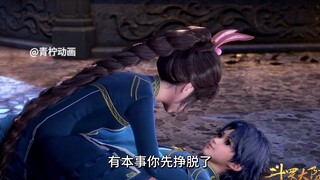 唐三：我要是能像罗三炮那样，连开三炮就好了！