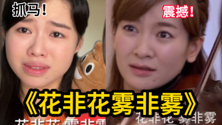 Pertemuan ketiga saudari ini di masa lalu benar-benar sangat menggetarkan hati!