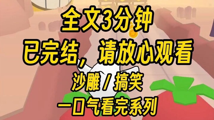 [Completed Story] I have a superpower: I can become someone else’s son. At first, this ability only 