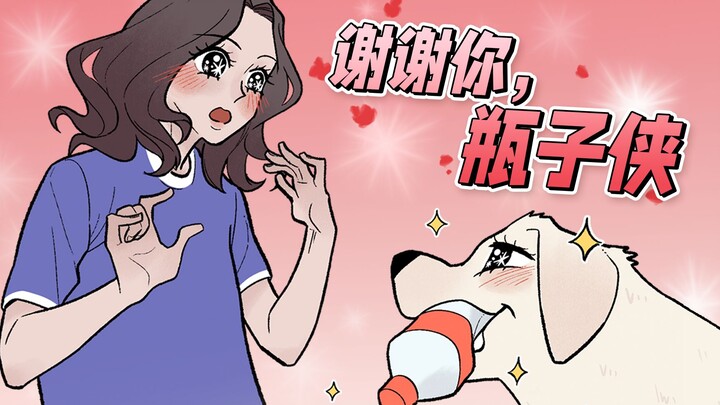 Anjing peliharaan: Bu, jangan kerja lagi! Ke depannya aku yang mengumpulkan botol untuk menghidupi I