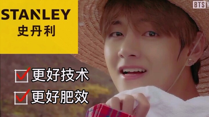 【Phân bón tổng hợp Stanley】Kim Taehyung và Jeon Jungkook lần đầu tiên hợp tác làm đại sứ thương hiệu