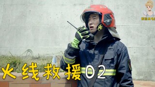 An elderly man living alone fell at home; firefighters prepared to break down the door to rescue him