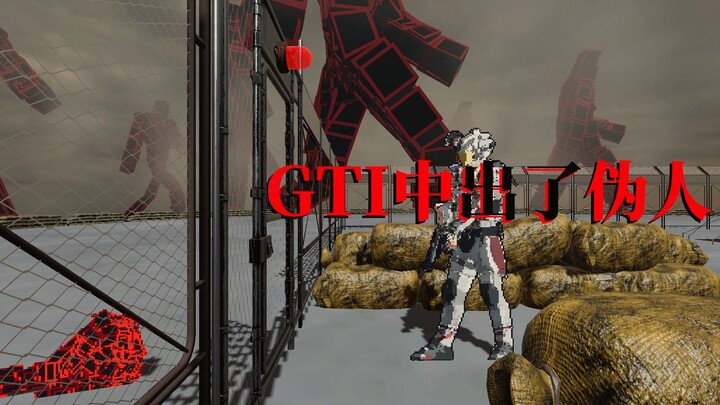 Trong GTI đã xuất hiện người giả mạo.