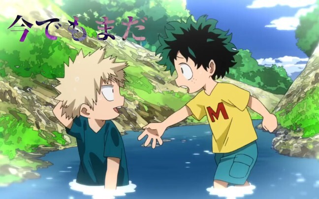 Con đường trở thành anh hùng của Bakugo