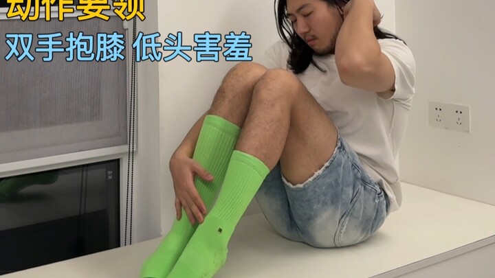 Just shoot your bay window like this and post it to WeChat Moments—your feed will be flooded with li