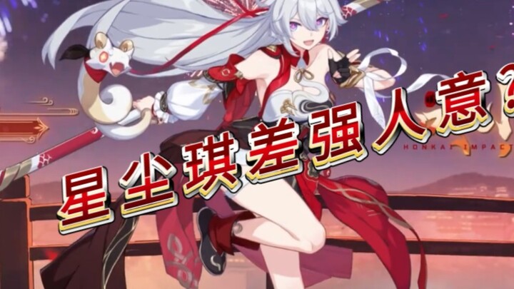 Stardust Kiana is not satisfactory? Take a look at Kiana's previous armor!