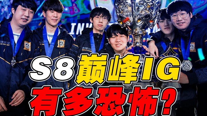 How terrifying was it when the peak IG picked Malphite and Kassadin to clinch the S8 championship in