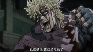 JOJO，这是我最后的波纹了！收下吧！