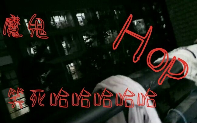 What Happens If You Shout “Lover” in the Dorm Building?