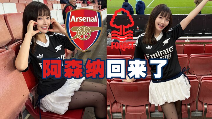 อาร์เซนอลชนะฟอเรสต์ 3-0 พร้อมลุยสู่ชัยชนะนัดที่ 10 ติดต่อกัน!!!