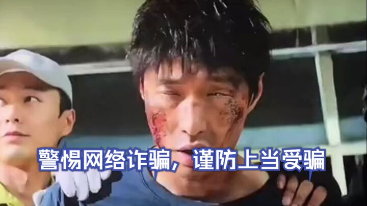 Waspadai penipuan online, jangan sampai tertipu! #CegahPenipuanOnline#_#Penipuan#Myanmar