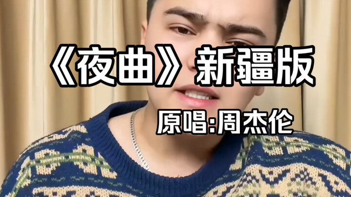 “أخبز لك خبز النان على طريقة عالي، لأخلّد ذكرى مقلية القمح على طريقة غولي”