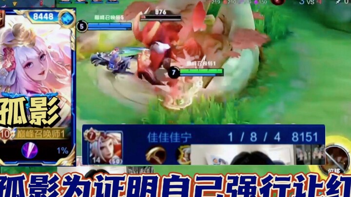 كي يثبت قوّته مع ناكلو، أجبر هونغ على التعرّض لسلسلة من 8 هزائم متتالية في خطّ الرماة!