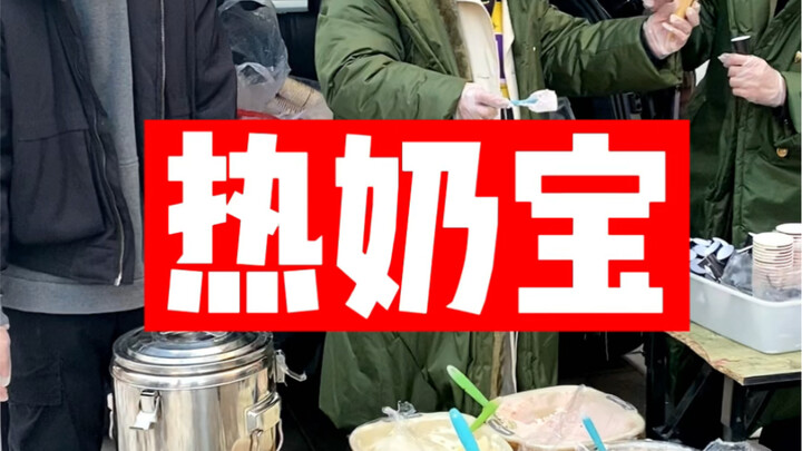 A handsome guy from Xinjiang makes milky, fluffy hot milk pudding—it’s just a bit tastier!