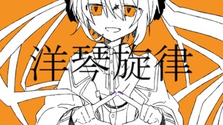 【ฮิคารุ มิกุ】Orange ireel【กาว】