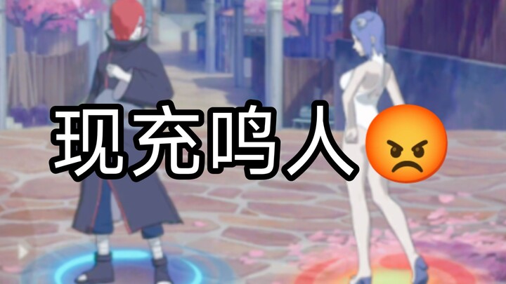 火影剧场：现充鸣人 豆瓣：我也中意阔南学姐😭
