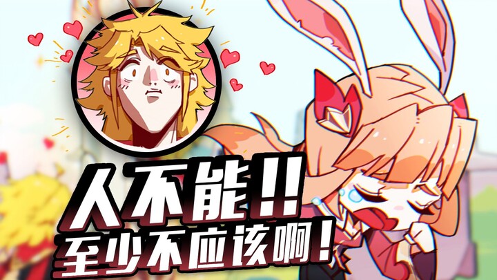 [Xinli] Ali: People can’t, at least they shouldn’t!