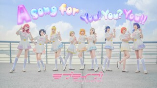 【LOVE!LIVE!】波利花菜园 《A song for You! You You!!》【六一小礼物】O(∩_∩)O