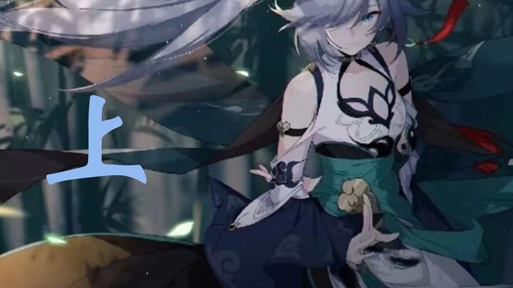 [Honkai Impact 3/Fu Hua] Tôi đã trải qua một cuộc đời trôi nổi, và trái tim tôi đang ở Trung Quốc.