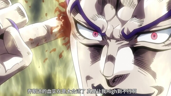 เมื่อผมดู JOJO มากเกินไป......