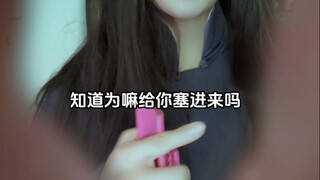 Dimasukkan ke dalam Tianjin Eye oleh kakak perempuan