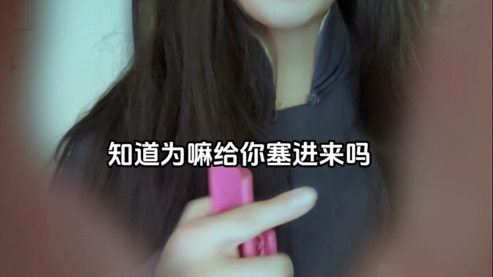 Bị chị gái nhét vào Vòng quay Thiên Tân