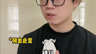 当你的师尊是名散修