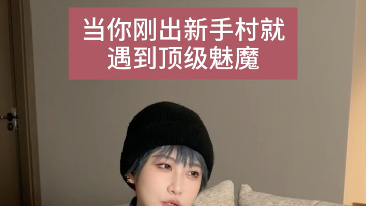 เขาบอกว่านี่คือคำบอกรัก ทั้งที่จริงแล้วมันเป็นเพียงคำพูดจากใจที่ฉันอยากบอกเธอเท่านั้นเอง
